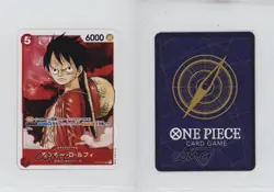 2023 One Piece Card Game: Mini Set Japanese Monkey D Luffy #ST01-012 15fy - Image 3