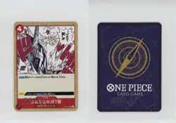 2023 One Piece Card Game: Mini Set Japanese Gum-Gum Jet Pistol #ST01-015 15fy - Image 3