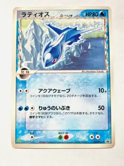 Latios Promo Pokemon Card Game No. 122/PCG-P Very Rare Nintendo From Japan F/S - Image 1