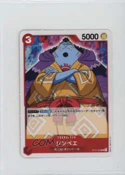2023 One Piece Card Game: Mini Set Japanese Jinbe #ST01-005 15fy - Image 1