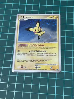 With tracking Pichu 112/DP-P Trade Please DP Promo Holo Pokemon Card Japanese - Image 1