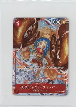 2023 One Piece Card Game: Mini Set Japanese Tony TonyChopper (Alt Art) 15fy - Image 1