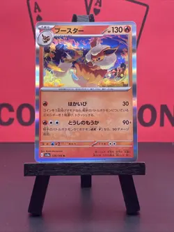 Flareon 136/165 Sv2a: Pokemon Card 151 Japanese Pokemon TCG Holo Rare 2025 NM - Image 2