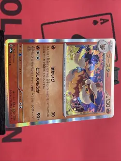 Flareon 136/165 Sv2a: Pokemon Card 151 Japanese Pokemon TCG Holo Rare 2025 NM - Image 4