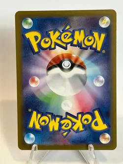 Yanma AR 064/063 Pokemon Card GAME Heat Wave Arena sv9a Japanese NM US SHIPPER - Image 2