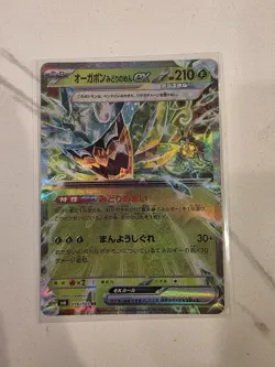 Teal Mask Ogerpon ex 16/101 - Pokemon Mask of Change - NM/M - Holo (Japanese) - Image 1
