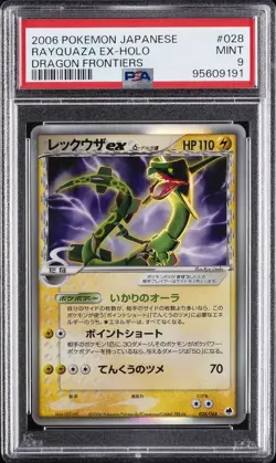 2006 POKEMON JAPANESE DRAGON FRONTIERS #028 RAYQUAZA EX-HOLO PSA 9 - Image 1