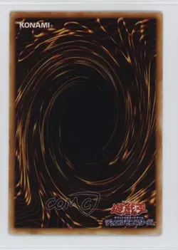 Granmarg the Rock Monarch Japanese YuGiOh Flaming Eternity #FET-JP009 2005 16mc - Image 2
