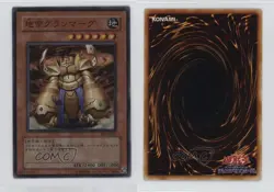 Granmarg the Rock Monarch Japanese YuGiOh Flaming Eternity #FET-JP009 2005 16mc - Image 3