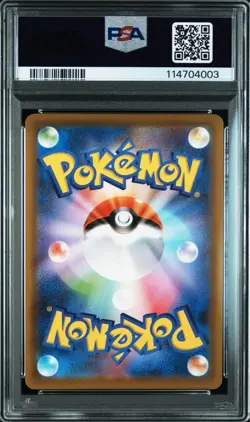 PSA10 Rayquaza V Promo Pokemon Card Japanese - Image 2