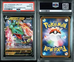 PSA10 Rayquaza V Promo Pokemon Card Japanese - Image 3