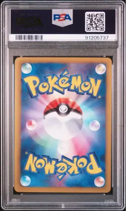 PSA10 Lugia EX 059/070 Pokemon Card Japanese - Image 2