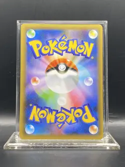 Claydol LV.45 016/025 S8a-P 25th Anniversary PROMO Japanese Pokemon Card NM - Image 2