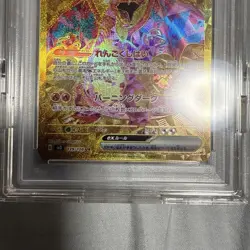 PSA10 Charizard ex UR 139/108 Pokemon Card Japanese - Image 3