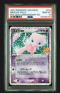 PSA10 Mew ex Promo 25th Pokemon Card Japanese - Image 1