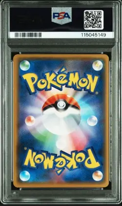 PSA10 Mew ex Promo 25th Pokemon Card Japanese - Image 2