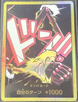 ONE PIECE Card The Best Vol.2 DON !! Card SnakeMan gold Japanese - Image 1
