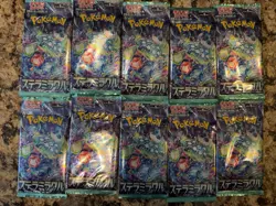 10 X Packs Stellar Miracle SV7 Japanese Pokemon Card Sealed Booster US SELLER - Image 1