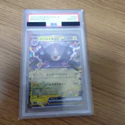 PSA10 Magnezone ex RR Violet ex Pokemon Card Japanese - Image 1