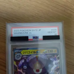 PSA10 Magnezone ex RR Violet ex Pokemon Card Japanese - Image 2