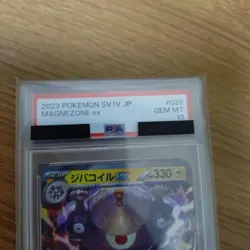 PSA10 Magnezone ex RR Violet ex Pokemon Card Japanese - Image 3