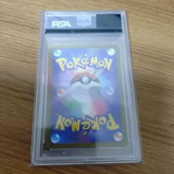 PSA10 Magnezone ex RR Violet ex Pokemon Card Japanese - Image 4