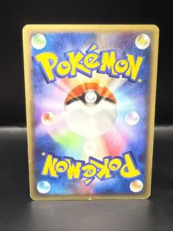 Pokemon Politoed 030/088 E4 Split Earth Japanese Card 2002 Skyridge - Image 4