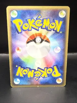 Pokemon Politoed 030/088 E4 Split Earth Japanese Card 2002 Skyridge - Image 5