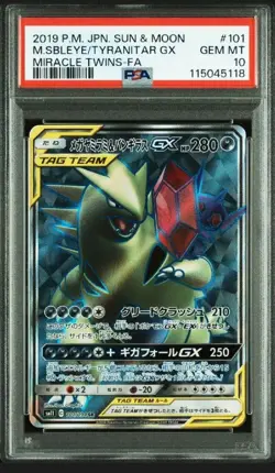 PSA10 Mega Sableye & Tyranitar GX SR SM11 Pokemon Card Japanese - Image 1