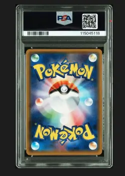 PSA10 Mega Sableye & Tyranitar GX SR SM11 Pokemon Card Japanese - Image 2