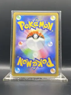 Garchomp C LV.X 018/029 S8a-P 25th Anniversary Promo Japanese Pokemon Card NM - Image 2