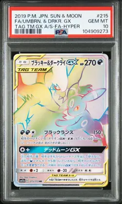 PSA10 Umbreon & Darkrai GX HR Pokemon Card Japanese - Image 1