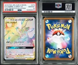 PSA10 Umbreon & Darkrai GX HR Pokemon Card Japanese - Image 3