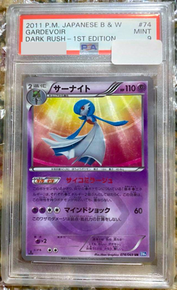 PSA 9 Pokemon Card Gardevoir 074/069 UR B&W Dark Rush 1st ED Japanese 2011 - Image 1