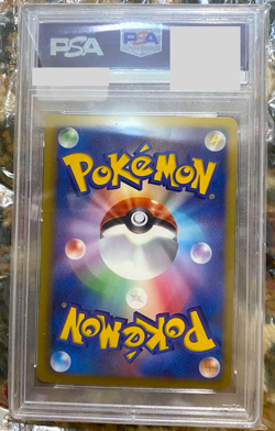 PSA 9 Pokemon Card Gardevoir 074/069 UR B&W Dark Rush 1st ED Japanese 2011 - Image 2