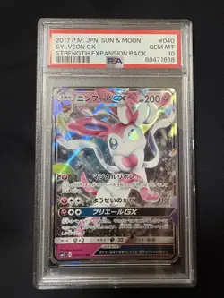 PSA10 Sylveon GX RR 040/051 Pokemon Card Japanese - Image 1