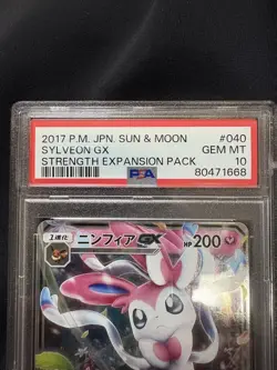 PSA10 Sylveon GX RR 040/051 Pokemon Card Japanese - Image 2