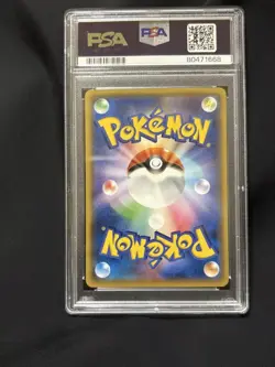 PSA10 Sylveon GX RR 040/051 Pokemon Card Japanese - Image 4