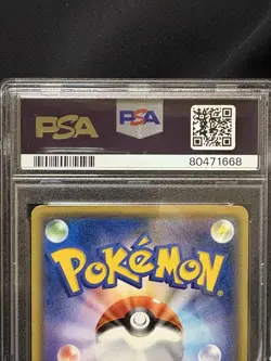 PSA10 Sylveon GX RR 040/051 Pokemon Card Japanese - Image 5