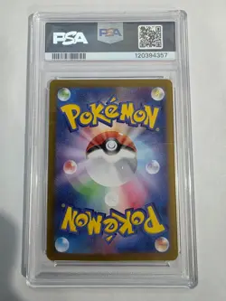 PSA 10 Pokemon Card Ethan's Adventure SR 084/063 sv9a Heat Wave Arena Japanese - Image 2