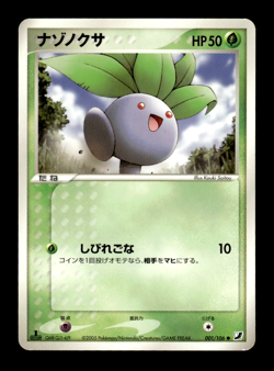 Oddish 001/106 1st Edition EX Unseen Forces Japanese Pokemon Card ~ MP - Image 1