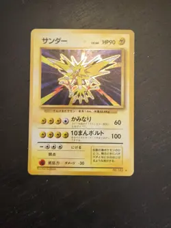 Zapdos Pokemon Card Japanese No.145 Base Set Vintage Holo - Image 1