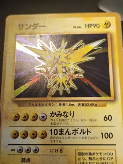 Zapdos Pokemon Card Japanese No.145 Base Set Vintage Holo - Image 3