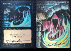 MTG Dark Ritual Artist Proof w/ art Stunning Signed AP - Image 1