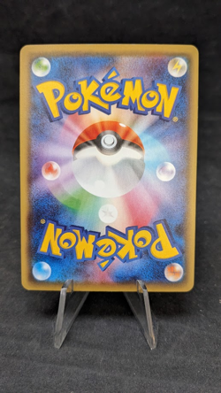 Grass Energy Reverse Holo - Pokemon TCG - CP4 Premium Champion - JAPANESE -NM - Image 2