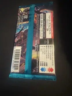 Sealed Ruler of the Black Flame Booster Pack SV3 Japanese Pokemon Light Pack - Image 2