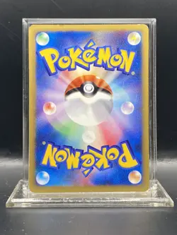 Rapidash - 011/P 011P P Promotional Cards Regular (Japanese) - Image 14