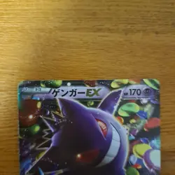 Pokemon Card Japanese Gengar EX RR XY4 Phantom Gate 033/088 - Image 3