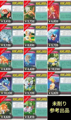 Pokemon Card Japanese Unshaved TOMY Pokemon Scratch Snorlax - Image 4