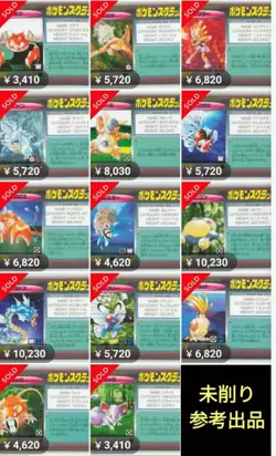 Pokemon Card Japanese Unshaved TOMY Pokemon Scratch Nidoqueen - Image 4